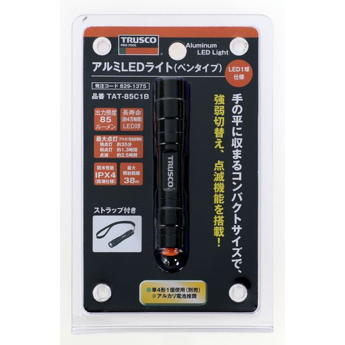 【期間限定!対象商品P2〜20倍】 TRUSCO　アルミLEDライト　85ルーメン　Φ18X96mm　1個 (TAT85C1B) 3