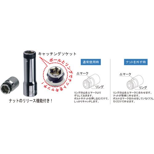 【期間限定!対象商品P2〜20倍】 FPC　キャッチングショートソケット　6角　差込角9...