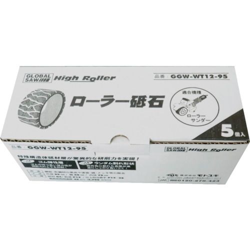 ��ȥ業���������Х륽�����ϥ������顼�������顼���С���5�����ˡ�1Ȣ (GGWWT1295)