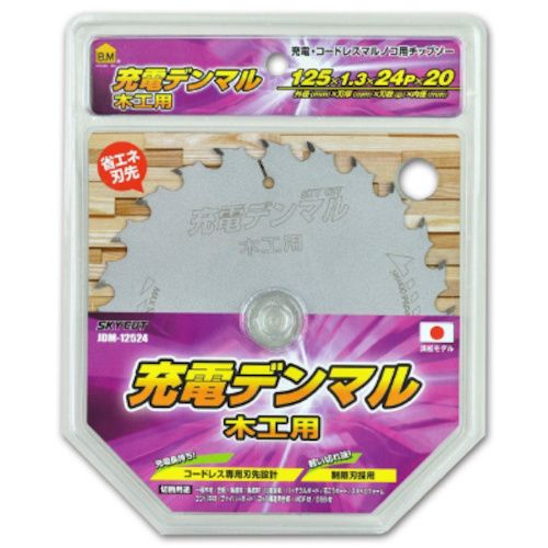 【期間限定!対象商品P2〜20倍】 ハウスB．M　充電デンマル（木工用）　1枚 (JDM10022)
