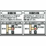 【期間限定!対象商品P2〜20倍】 TRUSCO　アルミ製作業用踏台　マグネット保持キャ...