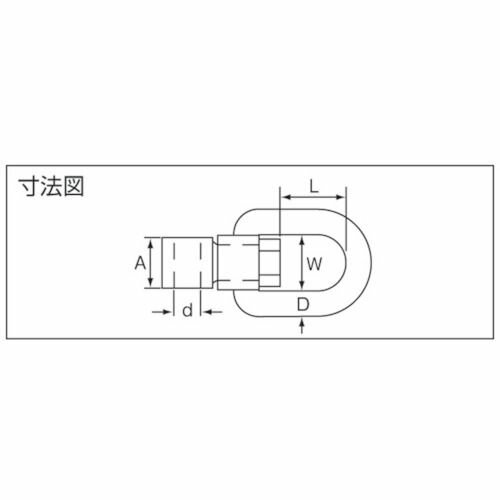 【期間限定!対象商品P2〜20倍】 水本　フック　ステンレス　ジョイントスイベル　...
