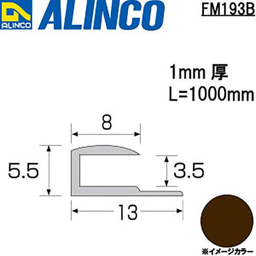 ���륤�󥳡�����߸��ڤꥳ��3��5���֥���1m��1�� (FM193B)