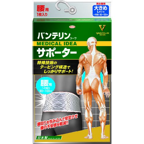 ���¡��Х�ƥ�󥵥ݡ������������礭�᥵�����ʥ��㥤�˥󥰥��졼�ˡ�1�� (24531)