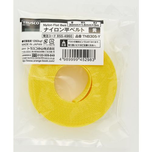 【全商品 ポイント10倍中】 TRUSCO　ナイロン平ベルト　1．6t×30mm×5m　黄色　1巻 ...
