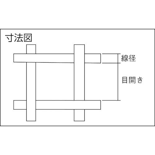 福祉用具のバリューケアの【期間限定!対象商品P2〜20倍】 クレバァ　テフロンメッシュ（フッ素メッシュ）　1020μ　1枚 (TEF1020)｜アングル2