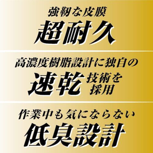 【期間限定!対象商品P2〜20倍】 リンレイ　床用樹脂ワックス　超耐久プロつやコー...