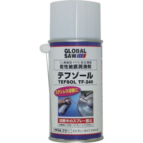 モトユキ　グローバルソー　テフゾール　ステンレス切断専用補助剤　1本 (TF240)