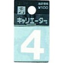 光 キャリエーター白 4 5枚