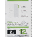 マルマン A4 ラミタブ見出し 2穴 1〜31 1冊