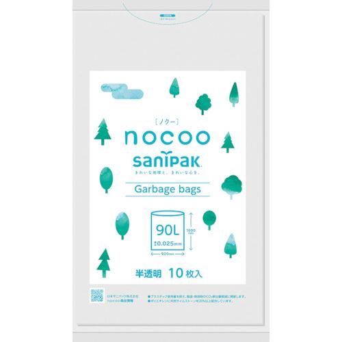 サニパック NOCOO（ノクー）90L雑色半透明 10枚 1袋 (CN91)