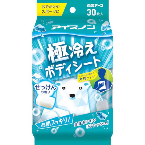 アイスノン　【今季在庫限り】極冷えボディーシート　せっけんの香り　1Pk (024710)