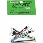 サンハヤト ブレドボード用配線ワイヤージャンプワイヤ （10本入） 1袋