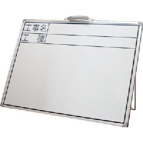 【期間限定!対象商品P2〜20倍】 シンワ　工事用ホワイトボード　CW「工事名・工種」　1個 (77331)