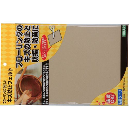 光 キズ防止フェルト ベージュ 2．3×280×200mm 1Pk (FQ2823)