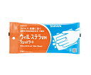 ウィル・ステラVHウェットシート10枚 42382 1本(10枚入)