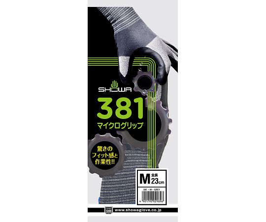 マイクログリップ M 381 1双
