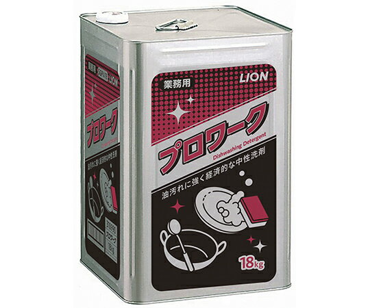 【期間限定!対象商品P2〜20倍】 プロワーク 18kg 14903301310997 1個