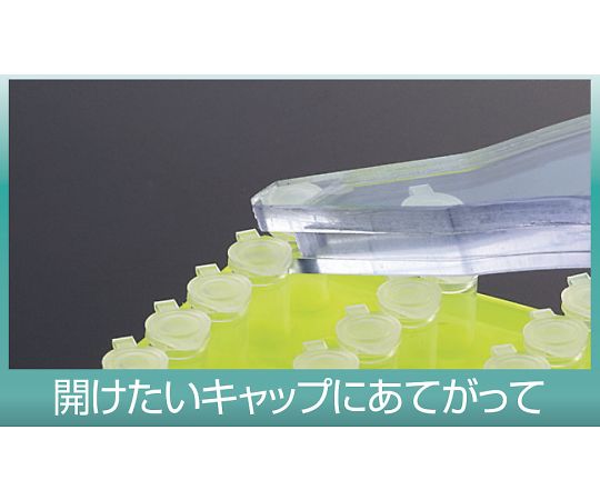 【期間限定!対象商品P2〜20倍】 チューブオープナー イッキにシリーズ イッキに4&1 27957 1個 3