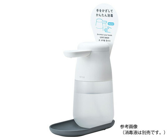 手をかざすことで、消毒液を自動噴射 ・本体に触れずに手指消毒ができるので衛生的 ・1リットルの大容量で消毒液の継ぎ足しの手間が省けます ・乾電池式なのでどこでも設置可能 ・市販の液体タイプのアルコール消毒液が使用できます ・残量が見えやすい...