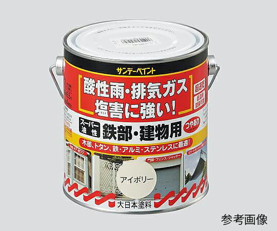 油性多目的塗料 スーパー油性鉄部建物用 黒0.7 1缶