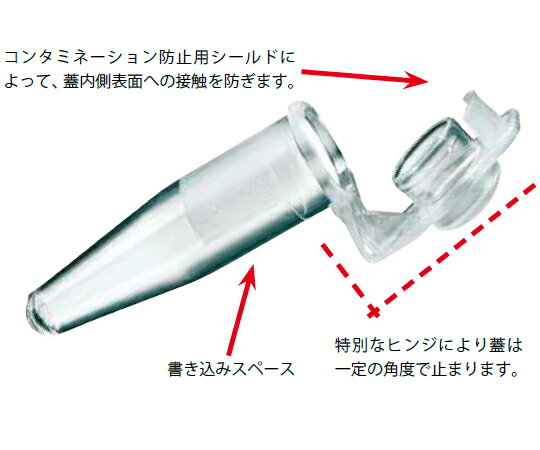 PCR���塼�� 0.2mL 8-���ȥ�å� 8Ϣ��120 0030 124.359 1��(8Ϣ��120����)