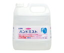 サニテートA ハンドミスト 4L×2入 1ケース(2本入)