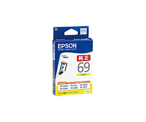 【SS限定 38万商品以上10%OFF】 エプソン純正インクカートリッジ イエロー ICY69 1個