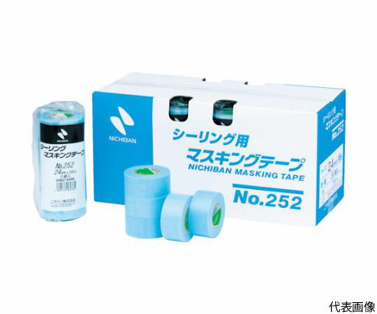 マスキングテープ 50mmX18m(2巻入り) 252H-50 1パック(2巻入)