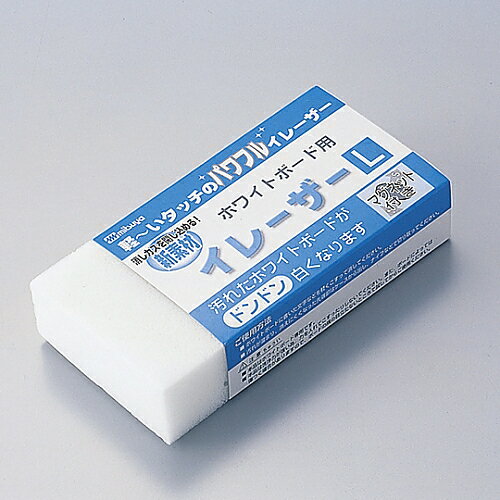 ホワイトボード用イレーザー イレーザーWE-01 327130 1個