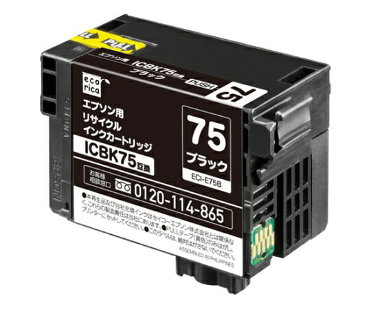 【SS限定 38万商品以上10%OFF】 エプソン用リサイクルインクカートリッジ(ICBK75)ブラック ECI-E75B 1個