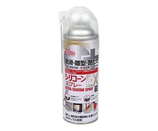 シリコンスプレー EX 420ML #875 1個
