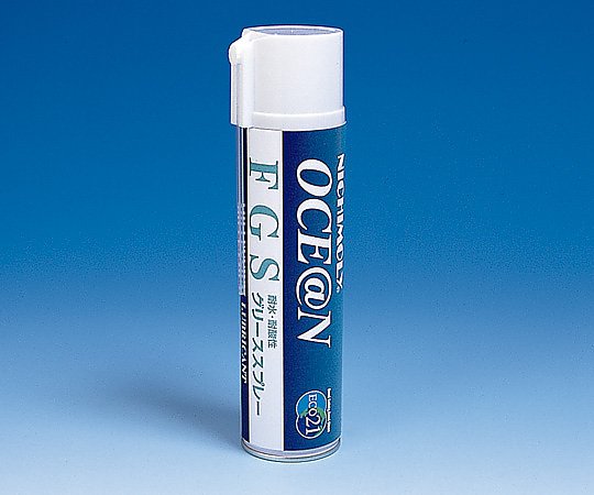 耐水・耐酸性グリーススプレー FGS 1本