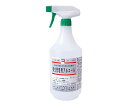 衛生管理用アルコール(除菌用) スプレータイプ 1000mL 1本