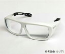 レーザ光保護メガネ クリア90% 562S300 1個