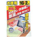 フマキラー 除湿・脱臭剤 激乾 引き出し・衣装箱用 徳用12袋入 1Pk (415759)