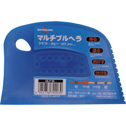 特長:●色ごとに素材・硬さが違い使い分けができる、マルチタイプの樹脂製ヘラです。 用途:●削り、塗り、剥がし作業等に。 仕様:●全長(mm)：85●刃幅(mm)：130●刃厚(mm)：0.5●刃元厚(mm)：2.2●色:青●素材:硬ポリエチレン●硬度:やや軟 材質／仕上:●硬ポリエチレン 注意:●用途以外に使用しないで下さい。特長:●色ごとに素材・硬さが違い使い分けができる、マルチタイプの樹脂製ヘラです。 用途:●削り、塗り、剥がし作業等に。 仕様:●全長(mm)：85●刃幅(mm)：130●刃厚(mm)：0.5●刃元厚(mm)：2.2●色:青●素材:硬ポリエチレン●硬度:やや軟 材質／仕上:●硬ポリエチレン 注意:●用途以外に使用しないで下さい。