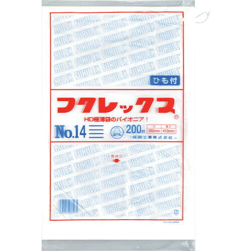 特長:●薄くても開口性に優れています。●吊り下げタイプの規格シリーズです。●紐付け部にノッチを入れている為、切り屑が残りません。 仕様:●縦(mm)：410●横(mm)：280●厚さ(mm)：08 仕様2:●食品衛生法適合品●200枚入 材質／仕上:●高密度ポリエチレン（HDPE)特長:●薄くても開口性に優れています。●吊り下げタイプの規格シリーズです。●紐付け部にノッチを入れている為、切り屑が残りません。 仕様:●縦(mm)：410●横(mm)：280●厚さ(mm)：08 仕様2:●食品衛生法適合品●200枚入 材質／仕上:●高密度ポリエチレン（HDPE)