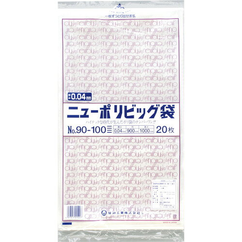 特長:●強度、透明度、開口性に優れています。●外装袋には取り出し口がついておりますので大変便利です。 仕様:●縦(mm)：1000●色：透明●横(mm)：900●厚さ(mm)：0.04 仕様2:●食品衛生法適合品 材質／仕上:●低密度ポリエチレン（LLDPE)特長:●強度、透明度、開口性に優れています。●外装袋には取り出し口がついておりますので大変便利です。 仕様:●縦(mm)：1000●色：透明●横(mm)：900●厚さ(mm)：0.04 仕様2:●食品衛生法適合品 材質／仕上:●低密度ポリエチレン（LLDPE)