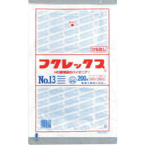 【期間限定!対象商品P2〜20倍】 福助　フクレックス　新　No．13　紐なし　1袋 (05...