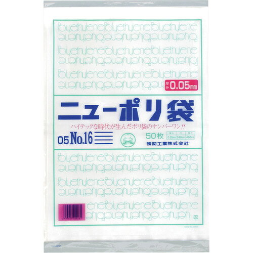 特長:●強度、透明度、開口性に優れています。●外装袋には取り出し口がついておりますので大変便利です。●号数によりますが化粧箱入となっております。 仕様:●縦(mm)：480●色：透明●横(mm)：340●厚さ(mm)：0.05 仕様2:●食品衛生法適合品 材質／仕上:●低密度ポリエチレン（LLDPE)特長:●強度、透明度、開口性に優れています。●外装袋には取り出し口がついておりますので大変便利です。●号数によりますが化粧箱入となっております。 仕様:●縦(mm)：480●色：透明●横(mm)：340●厚さ(mm)：0.05 仕様2:●食品衛生法適合品 材質／仕上:●低密度ポリエチレン（LLDPE)