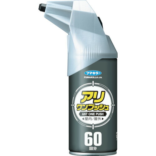 フマキラー　殺虫剤　アリワンプッシュ60回分　1個 (446265)