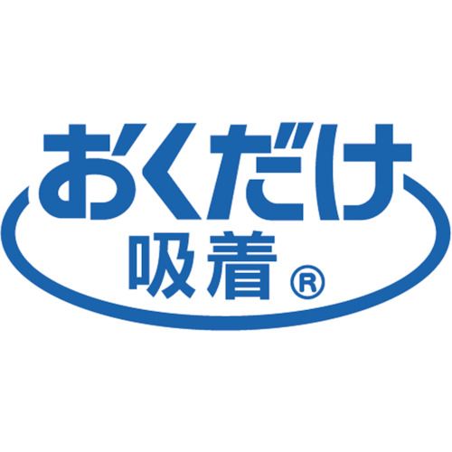 福祉用具のバリューケアの【期間限定!対象商品P2〜20倍】 サンコー　便器すきまテープ　1袋 (OK95)｜アングル2