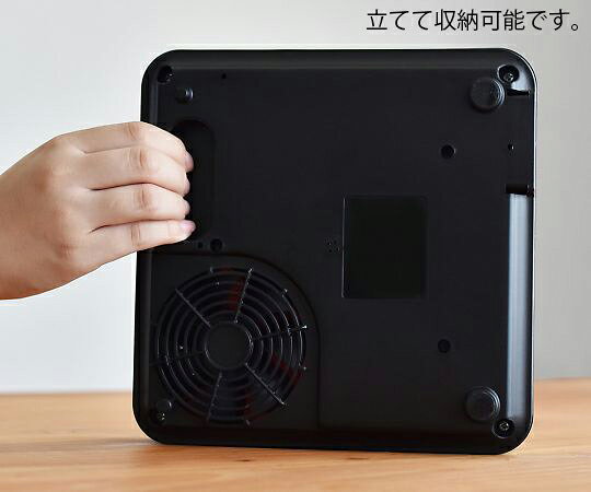 福祉用具のバリューケアの【期間限定!対象商品P2〜20倍】 小型IHヒーター ピッコリーノ DI-217BK 1個｜アングル3