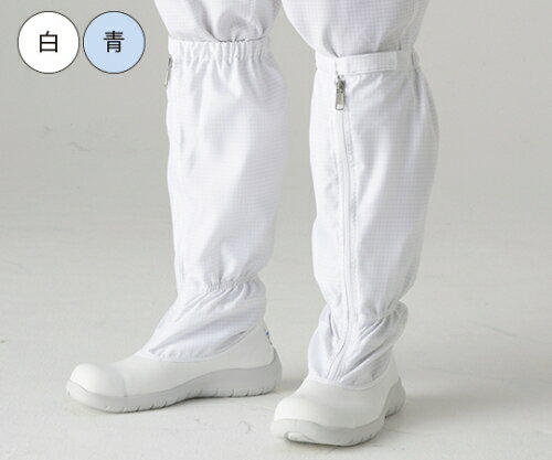 特徴 つま先樹脂プロテクターで足先部を保護します。 ゆとり設計で指先部の圧迫感をなくしました。仕様 ロングタイプ 爪先樹脂プロテクター入 靴底：ポリウレタン 電機抵抗値：1.0×105Ω≦Rg≦1.0×108Ω特徴 つま先樹脂プロテクターで足先部を保護します。 ゆとり設計で指先部の圧迫感をなくしました。仕様 ロングタイプ 爪先樹脂プロテクター入 靴底：ポリウレタン 電機抵抗値：1.0×105Ω≦Rg≦1.0×108Ω