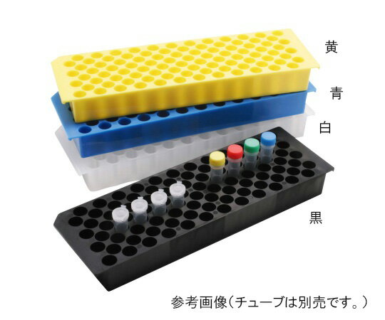 ECOラック 96穴 白 1521-902W 1個(4.0)