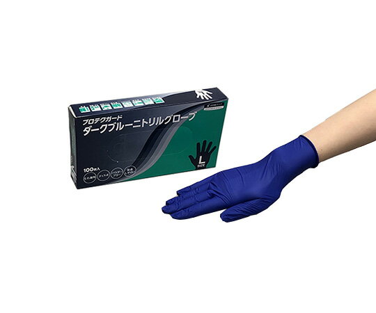 プロテクガードダークブルーニトリルグローブL 1ケース(100枚入) 69370 1箱(100枚入)