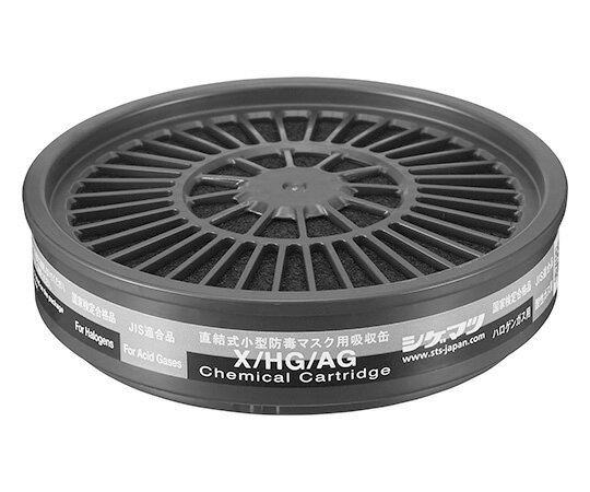 特徴 右に60°ひねるだけで容易に取り付けられます。仕様 ハロゲン・酸性ガス用 薄型 取付け可能マスクTW01SC、TW02A、TW08SF、TW088、TW022Sd特徴 右に60°ひねるだけで容易に取り付けられます。仕様 ハロゲン・酸性ガス用 薄型 取付け可能マスクTW01SC、TW02A、TW08SF、TW088、TW022Sd