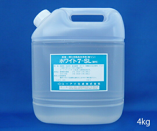 特徴 酸性洗浄剤です。 アルカリで落ちない汚れに最適です。 洗浄対象物水アカ、除鉄、金属イオン、電解質、アルカリのリンス剤など仕様 容量：1kg特徴 酸性洗浄剤です。 アルカリで落ちない汚れに最適です。 洗浄対象物水アカ、除鉄、金属イオン、電解質、アルカリのリンス剤など仕様 容量：1kg