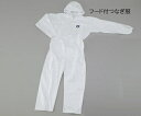 タイベック(R) ディスポウェア フード付つなぎ服 4L 1010B-4L 1枚